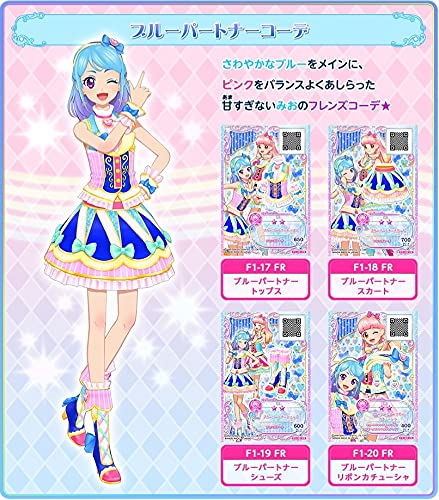 9891☆パレットコーデ&認定証付セット アイカツフレンズ 大会 限定 BFR Amazon.co.jp: ピュアパレットコーデセット アイカツフレンズ FR BFR