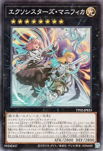 VYJ[h GN\VX^[YE}jtBJ(m[}) TACTICAL-TRY DECK ޖVgGN\VX^[iTT02j | GNV[YEʃX^[  m