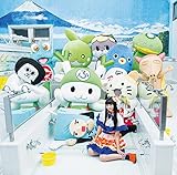 いやはや ふぃ～りんぐ 歌詞