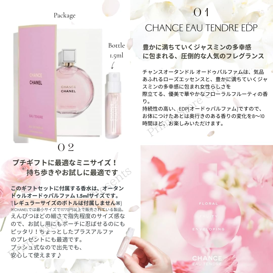 Amazon.co.jp: 【国内正規品・セット品】シャネル CHANEL EDP オードゥ