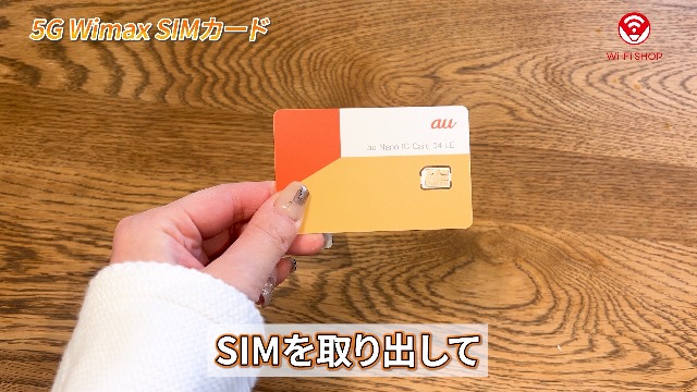Amazon.co.jp: 【データ通信無制限・速度制限なし】対応端末：SCR01