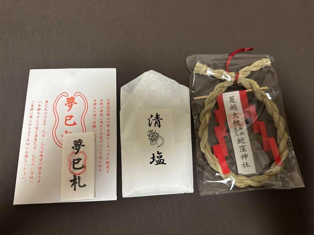 ダイヤモンドライフ社 酵素サプリメント3個