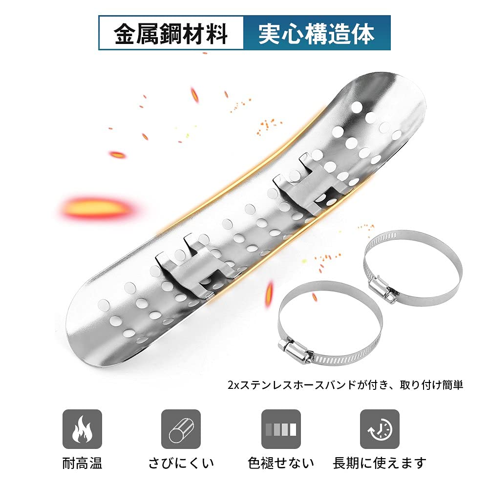 Qiilu Protezione Termica per Moto Scudo Termico Universale Scudo Termico di Scarico Moto Curva Moto Universale 50mm-70mm Coperchio Scudo Termico Foro Tubo di Scarico con 2 Morsetti(Argento)