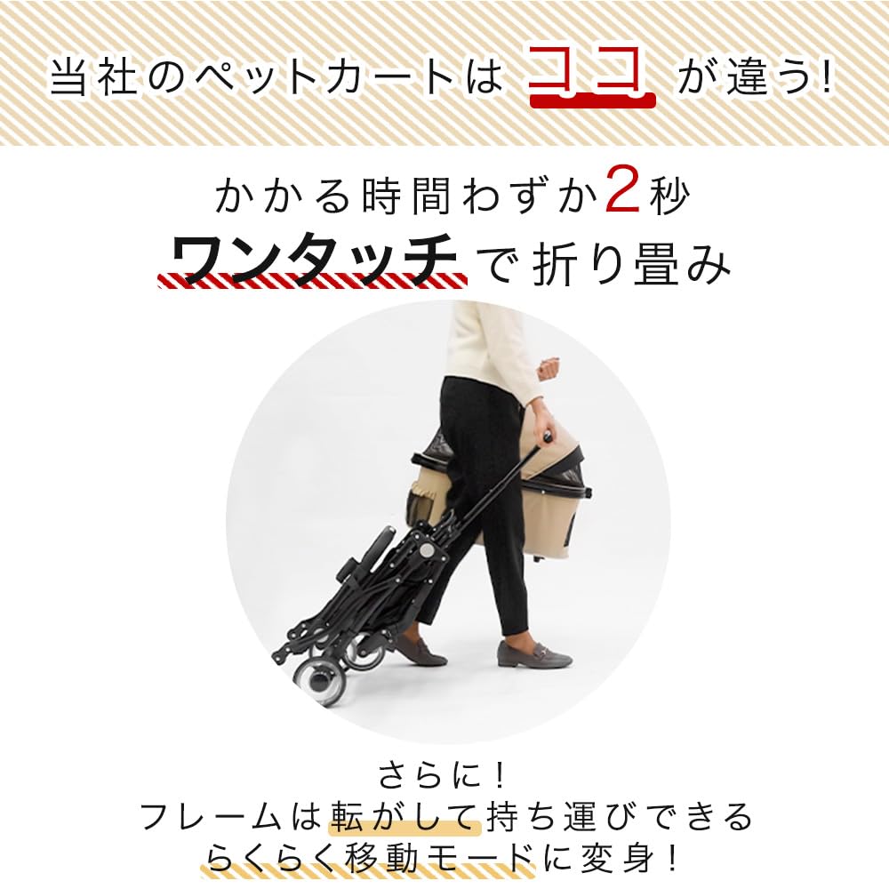 【美品_タンスのゲン】3way ペットカート Amazon.co.jp: タンスのゲン ペットカート 3WAY 乗り心地バツグン