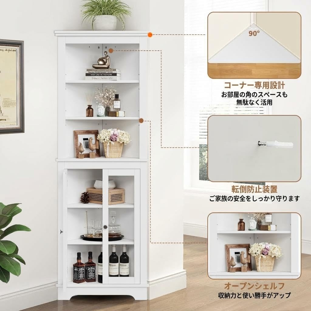 ガラス扉付きコーナー収納棚 Amazon.co.jp: コーナーラック コーナー収納棚 高さ 160cm ガラス扉
