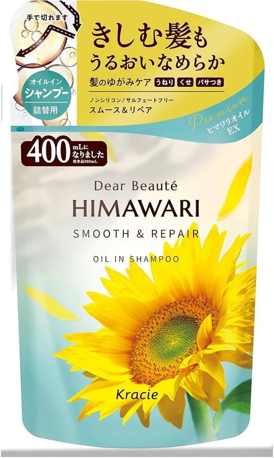 ディアボーテ ひまわり オイルイン スムース＆リペア 詰替用 400ml 【商標登録番号 第6585805】 (シャンプー, 18袋