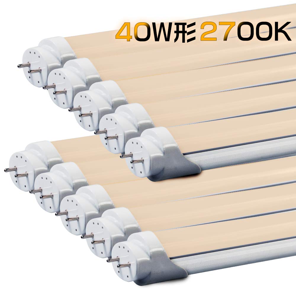 Amazon | LED蛍光灯 40w形 直管 120cm 1198mm 広角300度タイプより