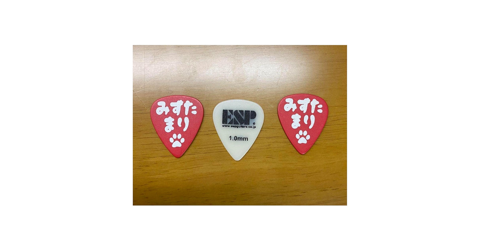 Amazon.co.jp: 0.1gの誤算 水田魔梨 ピックセット : ホーム