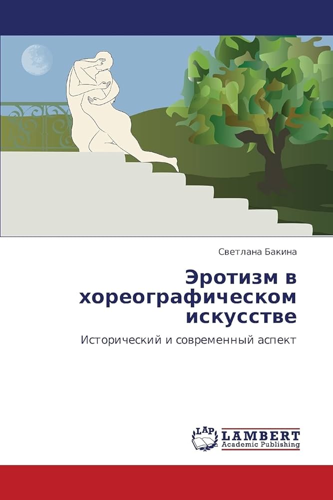 Топтық секс анальды фотосуреттер Әуесқойлық топтық секс порно