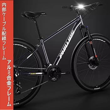 アルミニウムフレーム 27.5インチ ロードバイクパンクしてます 楽天市場】PANTHER (パンサー) ロードバイク 全5色/3サイズ選択