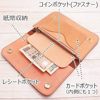 本革　財布　トラッカーウォレット　レザークラフト トラッカーズウォレットトラッカーウォレット 長財布 革 本革