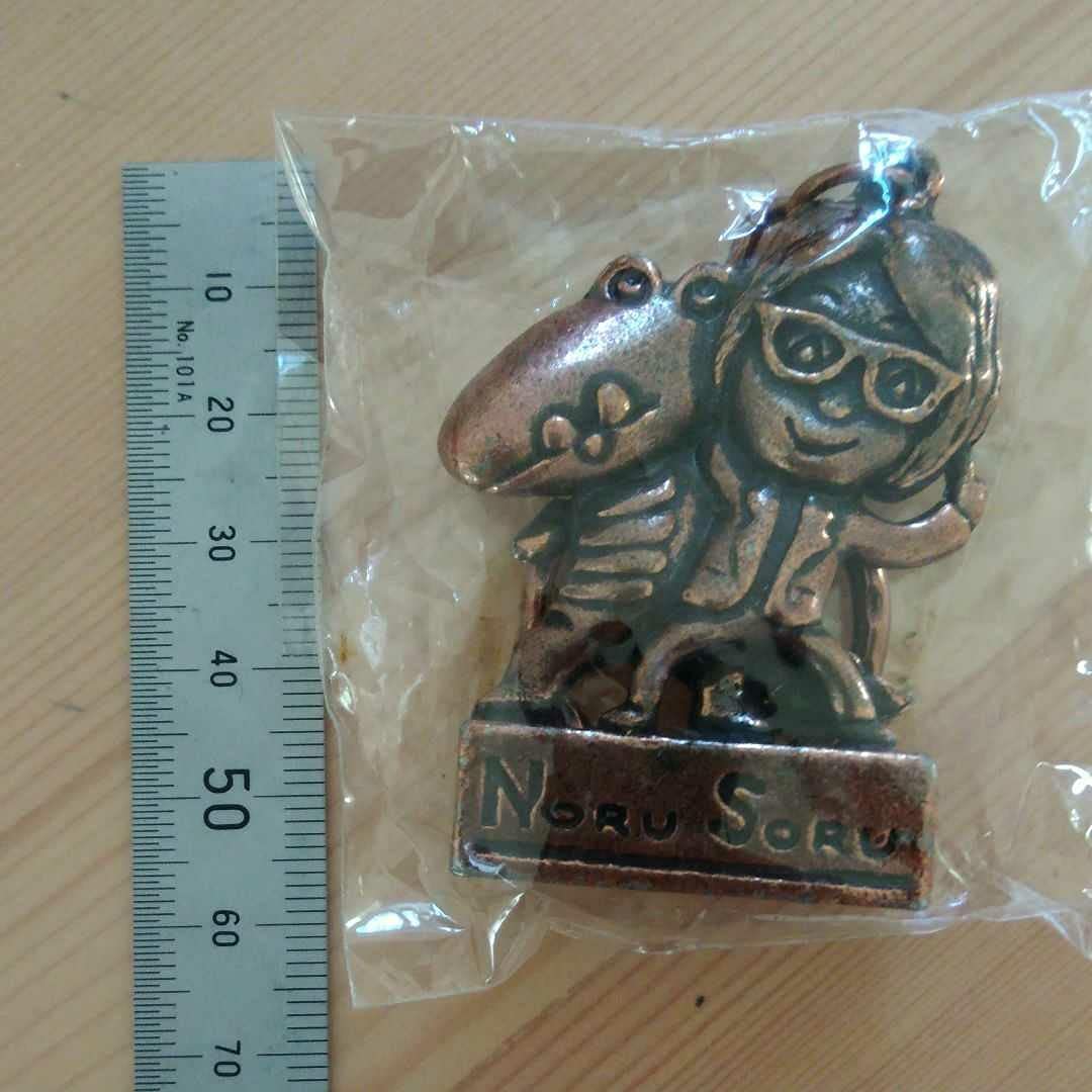 THE ALFEE 坂崎幸之助　古希birthday 記念のペナントキーホルダー THE ALFEE 坂崎幸之助 古希birthday 記念のペナントキーホルダー