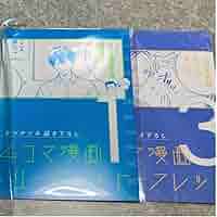 Amazon.co.jp: 映画ギヴン 柊mix 映画ギヴン 海へ 入場者特典