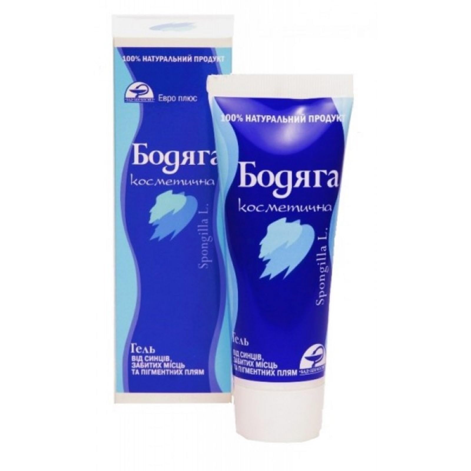 75ml/2.54oz Spongilla Cosmetic Gel with Badyaga Bodyaga Бодяга Powder Cream Ointment for bruises, swelling, hematomas, sprains, pigment and stagnant spots, acne, white