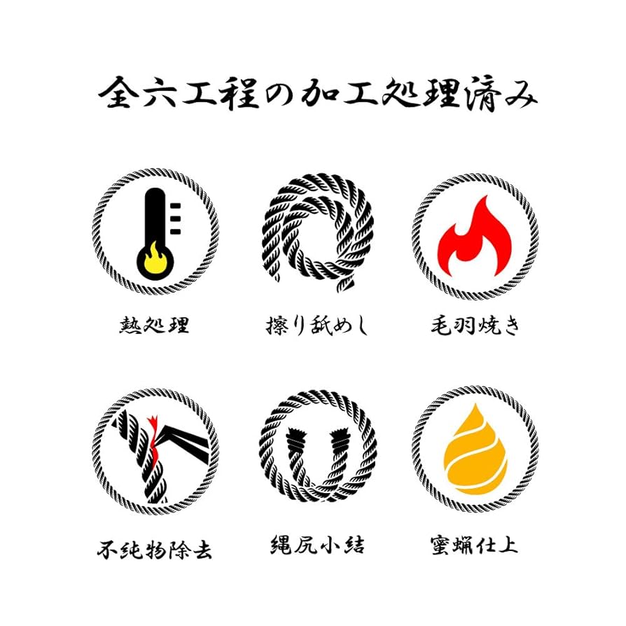 染　麻縄　⭐️紫⭐️ 6mm7M5本組 染 麻縄 ⭐️紫⭐️ 6mm7M5本組