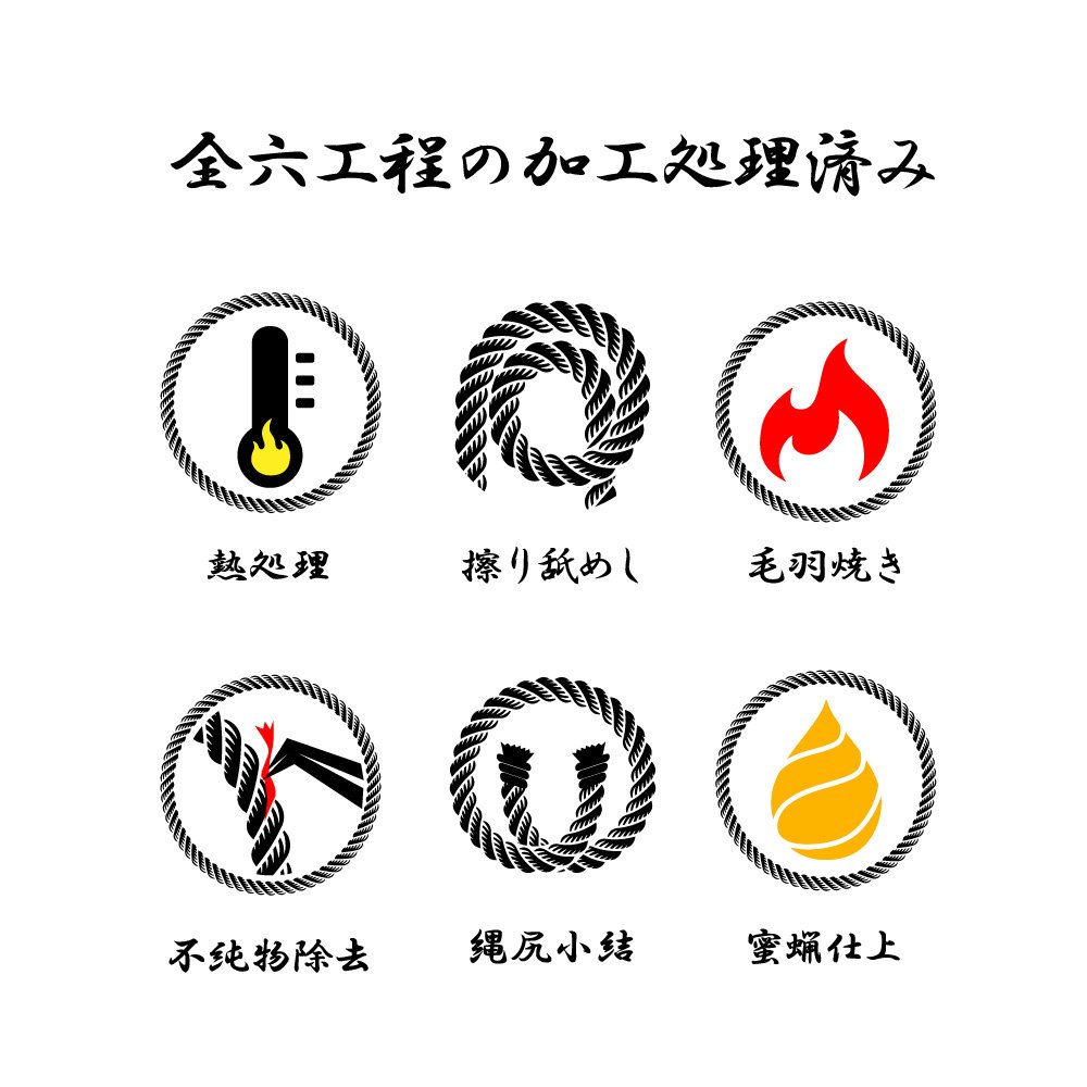 Amazon.co.jp: ☆高級麻縄 