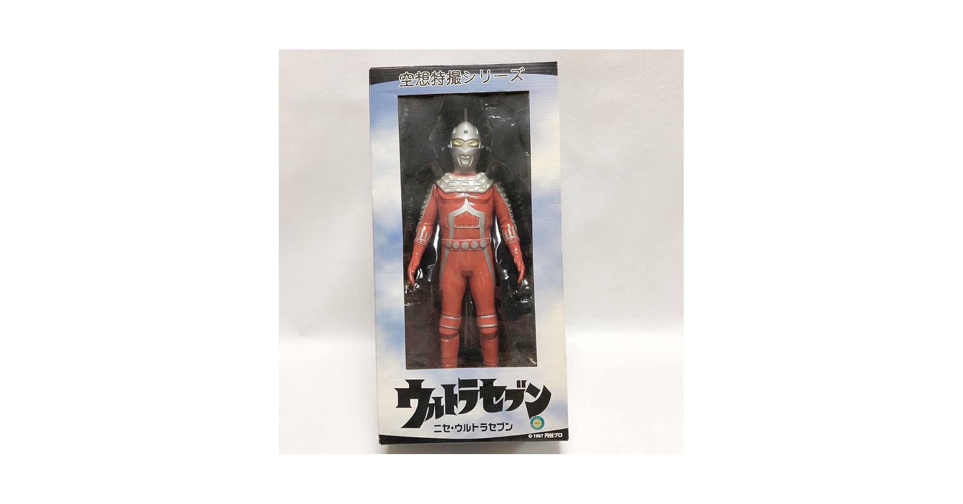 Amazon | メディコムトイ ウルトラセブン ニセ ウルトラセブン Amazon | メディコムトイ ウルトラセブン ニセ ウルトラセブン