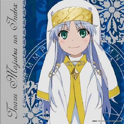 とある魔術の禁書目録 インデックス クッションカバー Amazon.co.jp: 劇場版 とある魔術の禁書目録 エンデュミオンの奇蹟