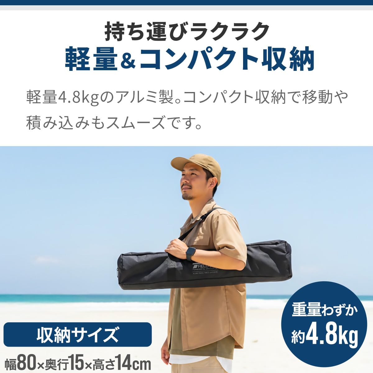 Amazon.co.jp: FIELDOOR アウトドアテーブル IGT規格 アルミパネル