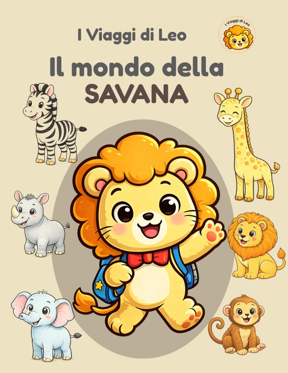 I Viaggi di Leo – Il mondo della Savana: Libro illustrato per bambini 2-5 anni per scoprire e riconoscere gli animali della savana