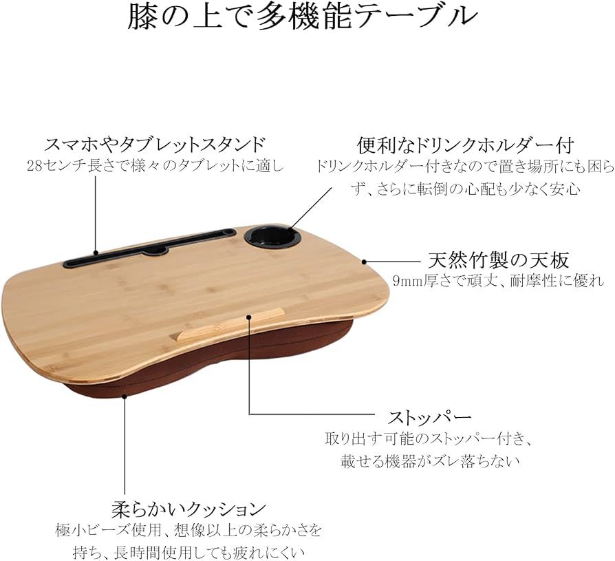 Amazon.co.jp: SUMISKY 膝上テーブル ラップデスク ノートパソコン