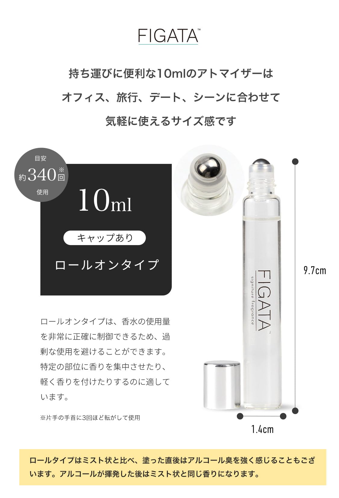 Amazon | [FIGATA]ミニ香水 原材料(セリーヌ) 香水 お試し