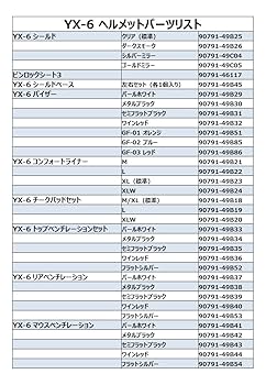 メデタイン値段表示 CAINZ-DASH】セメダイン スーパーXゴールドNo777（速硬化