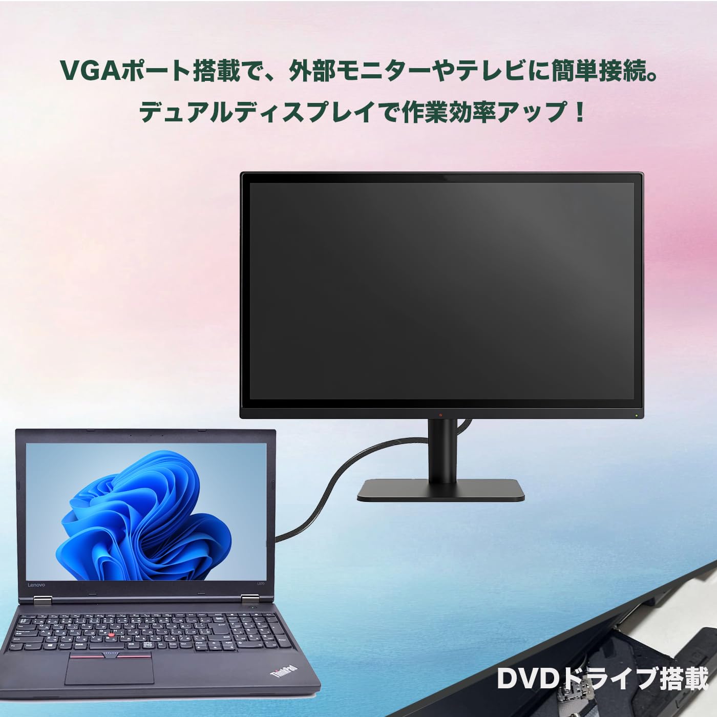 Amazon.co.jp: 中古整備 レノボ ノートパソコン15.6インチ インテル