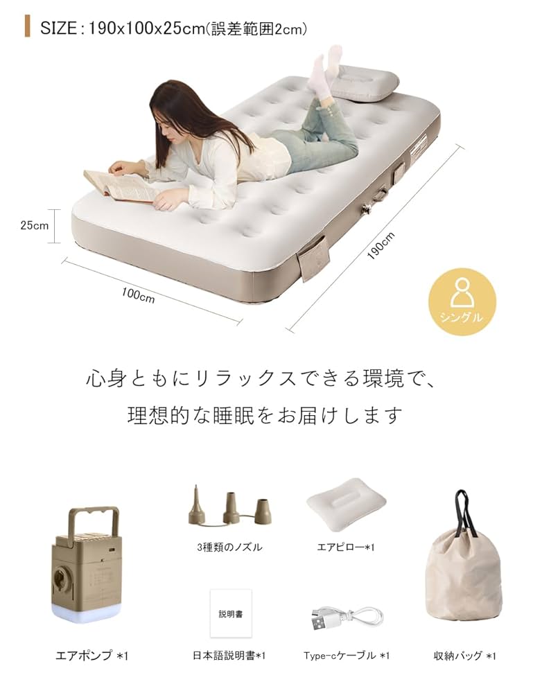 エアーベッド エアーマット 電動ポンプ内蔵 取り外し可能 インフレーターマット Amazon.co.jp: エアーベッド エアーマット 電動ポンプ内蔵