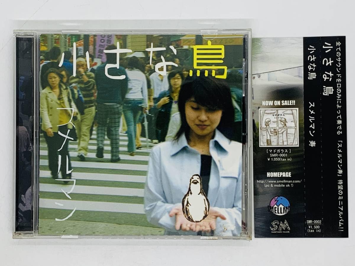 激レア•ライトメロウCD 芳野藤丸(the BRIDGE）】奇跡の国内盤•帯