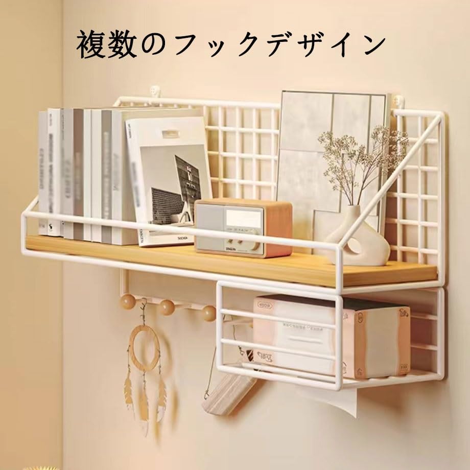 Amazon.co.jp: ウォールシェルフ、 壁掛け棚、壁面収納ラック、壁棚