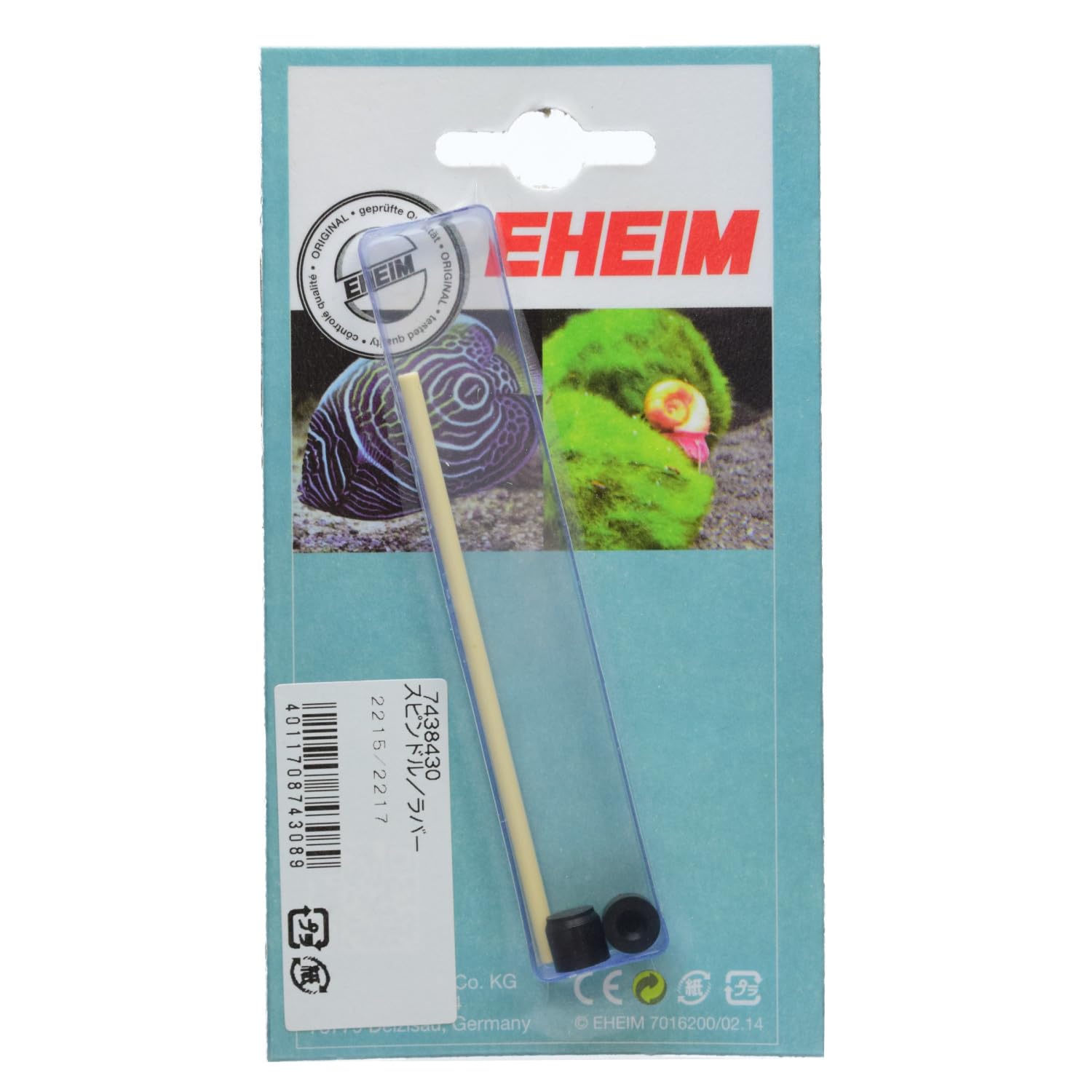 2215/2217 7438430 Shaft Bushing