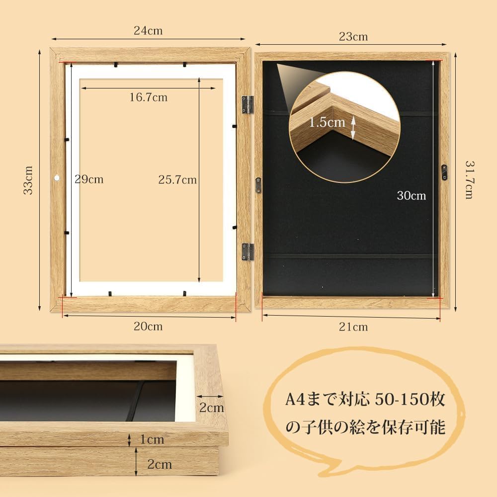 フォトフレーム 木製 額縁 a4 画用紙額 キッズアートフレーム ブラック Amazon.co.jp: 2点セット アートフレーム 子供の絵 a4額縁 壁掛け