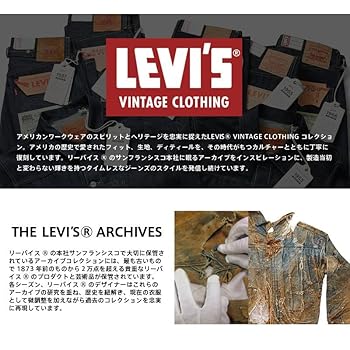 Amazon.co.jp: LVC LEVI'S VINTAGE CLOTHING 70506-0028