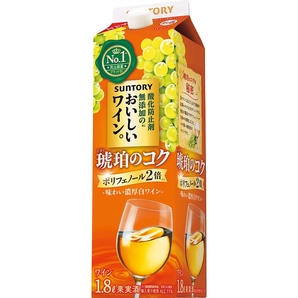 Amazon.co.jp: 酸化防止剤無添加のおいしいワイン。琥珀のコク 1800ml
