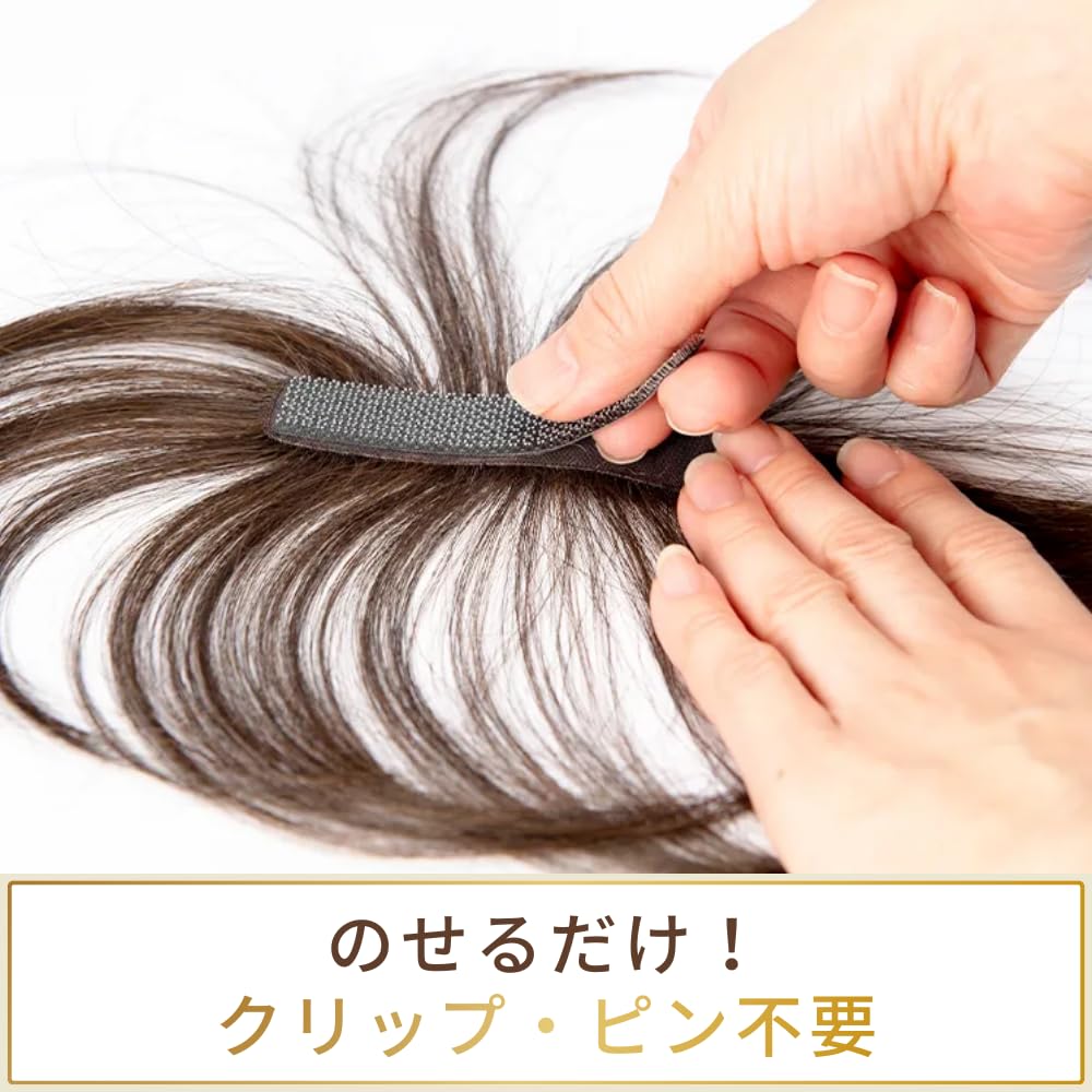 Amazon.co.jp: チャチャ エアリー 前髪ウィッグ、V字フィット