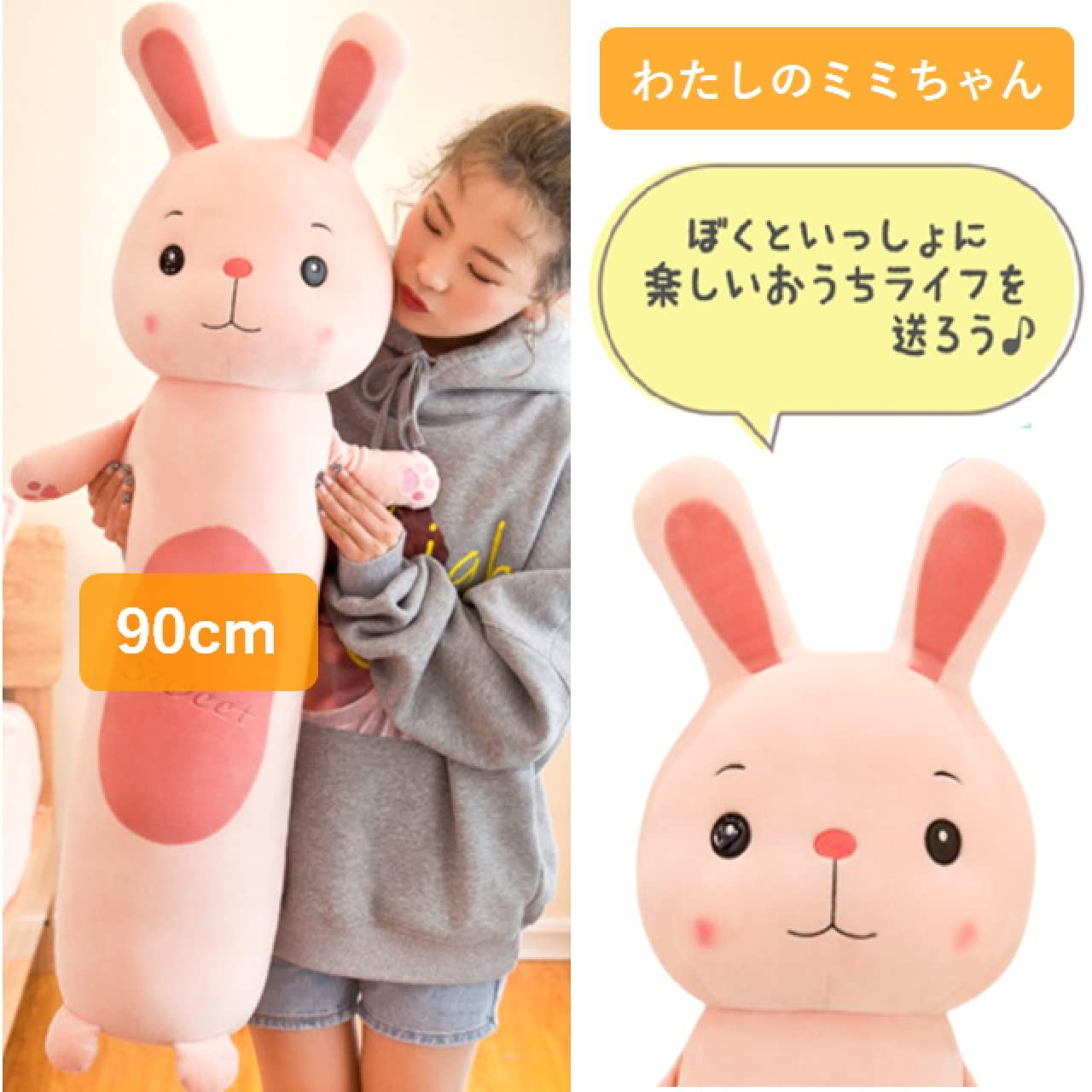 ラビット君ぬいぐるみ Amazon.co.jp: 読売ジャイアンツ 130周年 ジャビット君 大型