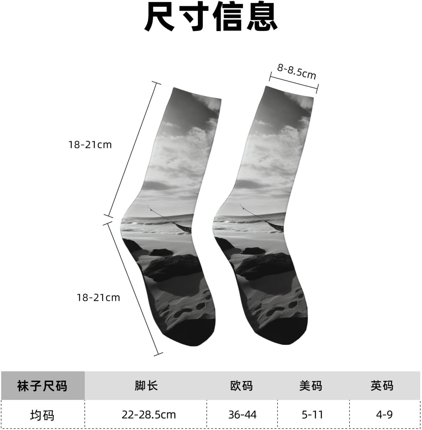 Black and White Beach Crew Socks for Men Women Moisture Wicking Cushion Athletic Sock Casual Novelty Socks Gift