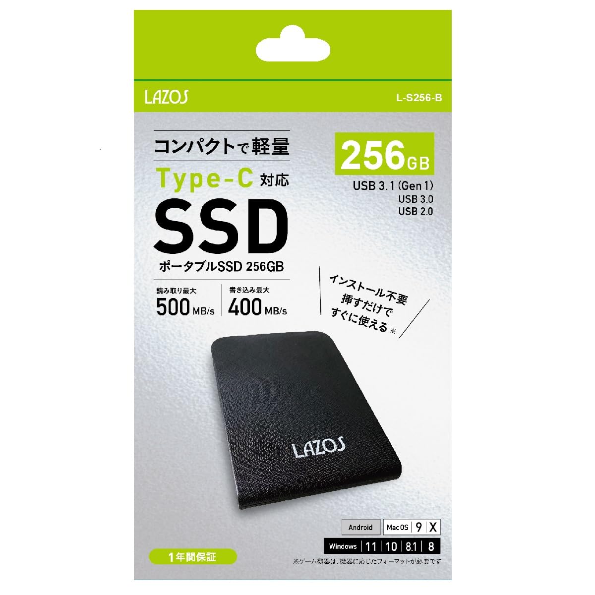 Amazon | Lazos ポータブル外付けSSD 256GB 5個入 L-S256-B | LAZOS