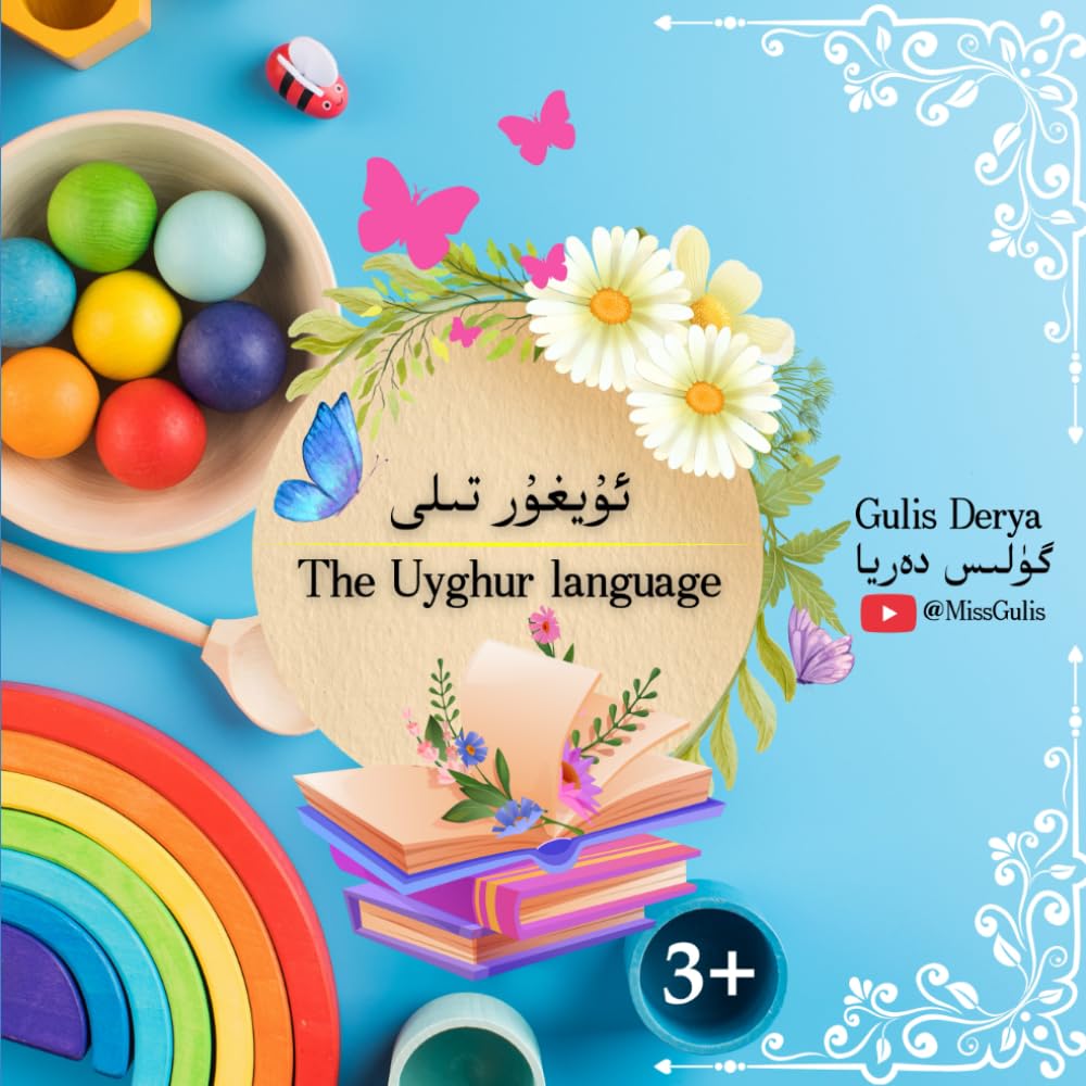 The Uyghur language