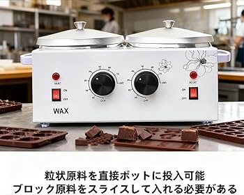 Amazon | RoastMe チョコレートのるつぼ、ダブルワックスウォーマー
