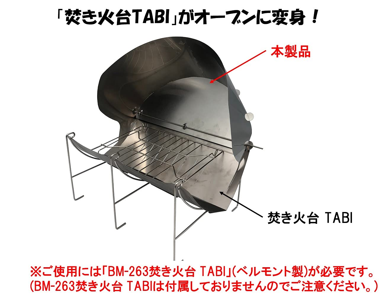 Amazon | CGK TABIハマグリル コンパクト ステンレス オーブン Amazon | CGK TABIハマグリル コンパクト ステンレス オーブン