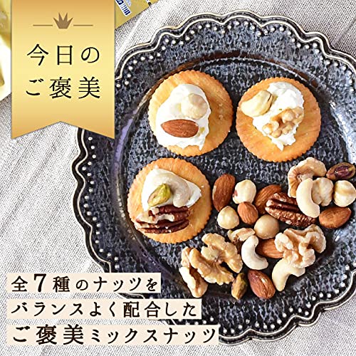 Amazon.co.jp: ハッピーセブンナッツ 7種のしあわせ 270g ミックス