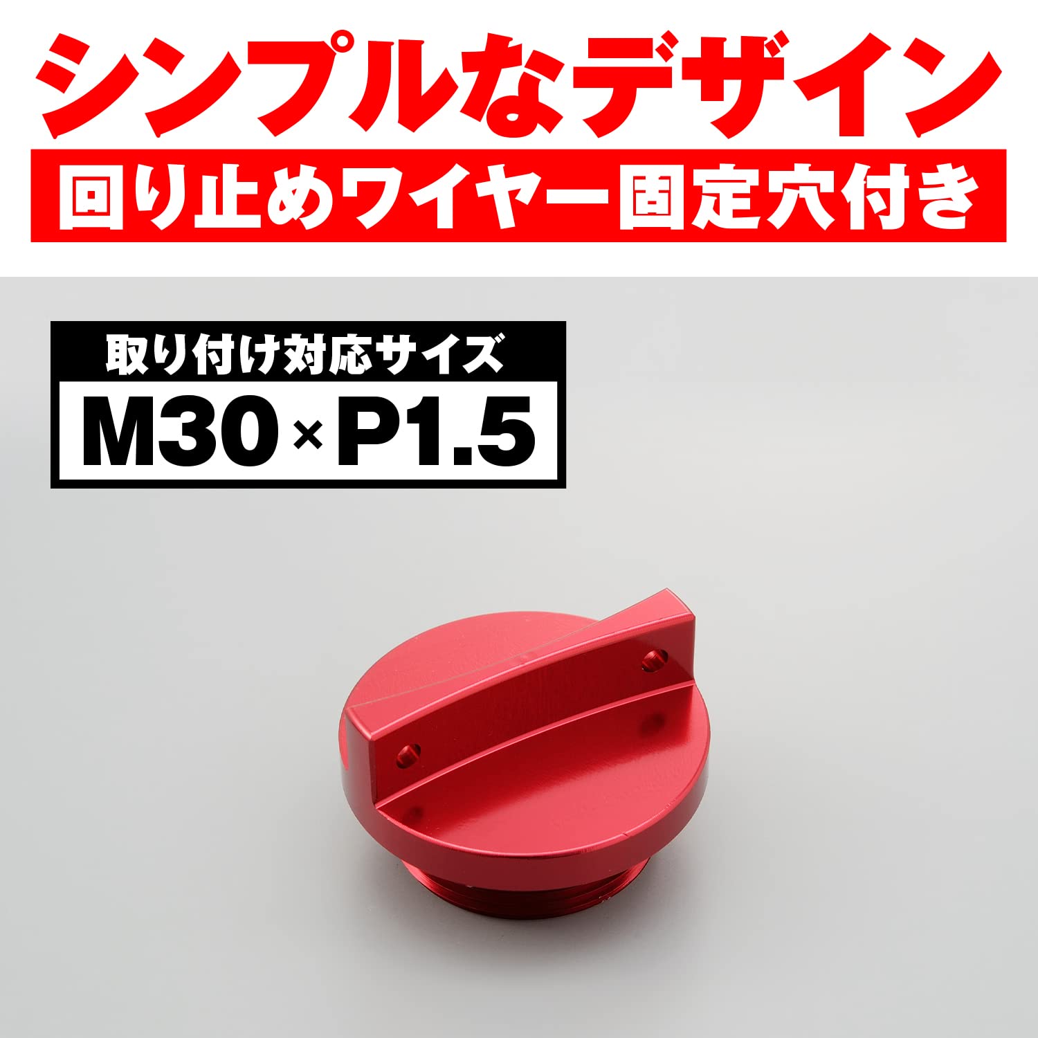 オーダー用 Amazon | デイトナ(Daytona) アルミビレット バイク用 オイルフィラー