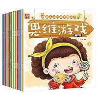 Sterigma red flower book:Baby's interest walks labyrinth-difficulty coefficient 2 stars (Chinese edidion) Pinyin: xiao hong hua tu shu : bao bao qu wei zou mi gong - nan du xi shu 2 ke xing 7504217263 Book Cover