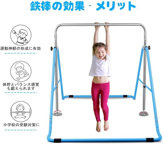 Amazon Onetwofit 鉄棒 折りたたみ 逆上がり あそび 運動 体操吊り輪が付き てつぼう 高さ調節 家庭用 子ども用 室内用 屋外使用可 耐荷重 約 50kg 滑り止め Ot228 Onetwofit 鉄棒