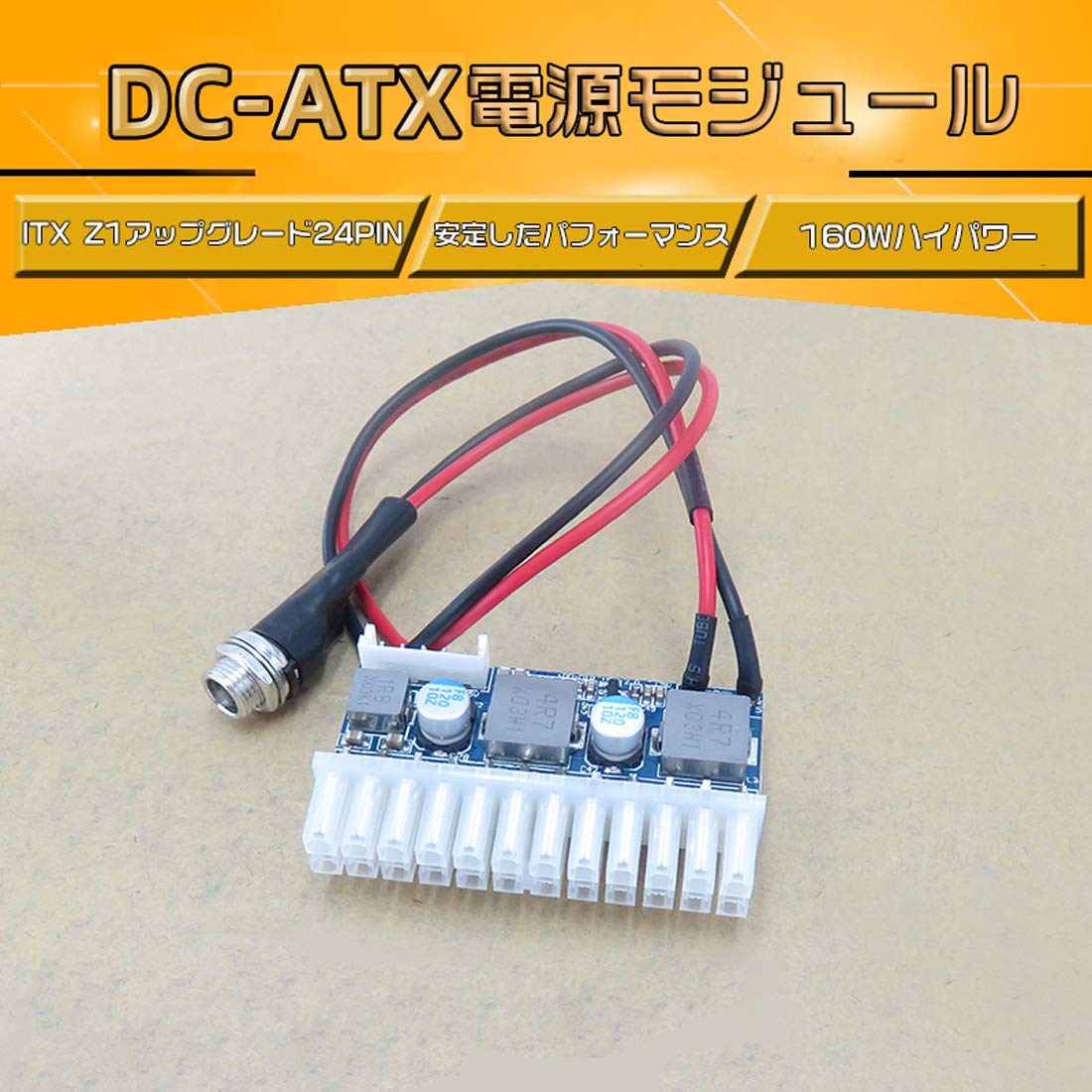 Series GaN 192W ACアダプター付き PSU-160電源ユニット pico Mini-BOX AC PicoPSU-160-XT接続用アダプターセット Adapter 電源ユニット