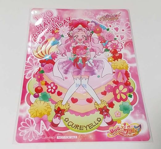 Amazon キュアエール バースデーカード プリティストア限定 Hugっと プリキュア 野乃はな ブロマイド カード はぐっと アイドル 芸能人グッズ 通販