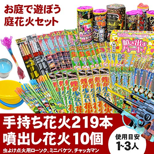 22年版 市販の手持ち花火おすすめ13選 大容量セットも Heim ハイム