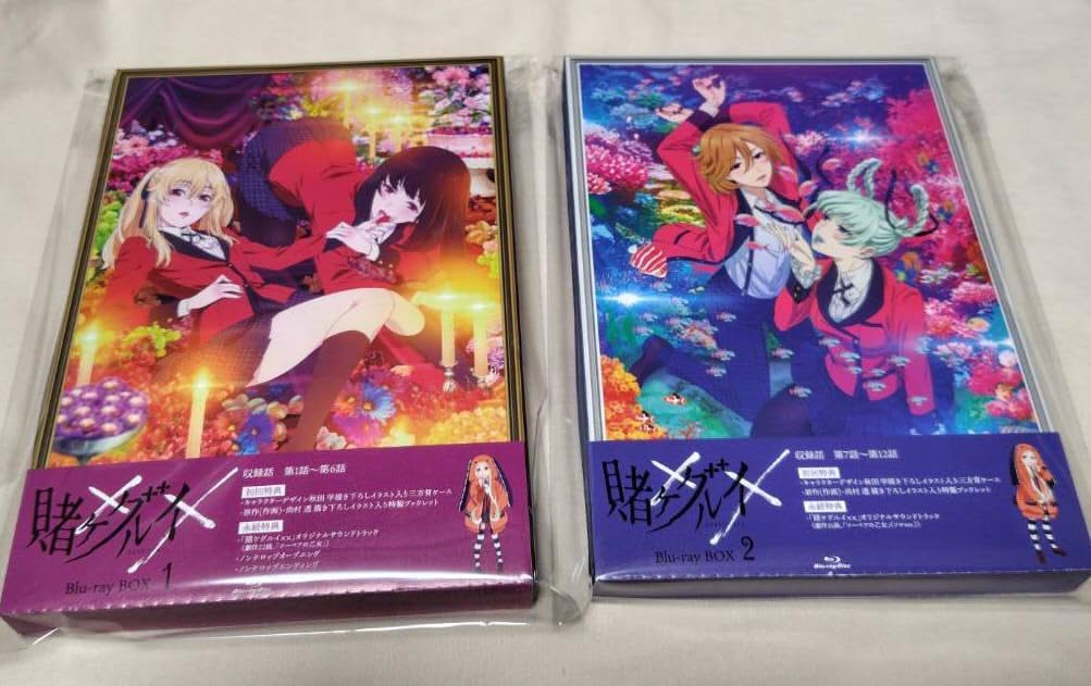 Amazon.co.jp: 中古賭ケグルイ×× Blu-ray BOX 12セット : おもちゃ